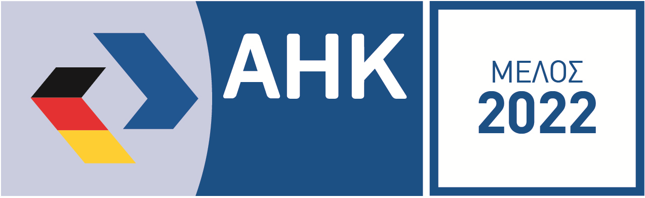 AHK Greece